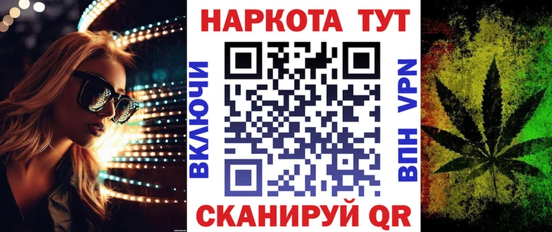 Наркота Ханты-Мансийск Кокаин  ГАШ  Alpha-PVP  БУТИРАТ  kraken tor  Канабис 
