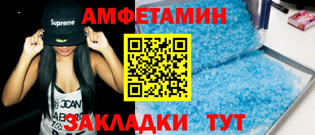 АМФ Premium  АМФЕТАМИН  Ханты-Мансийск  это Telegram  Вход с VPN 