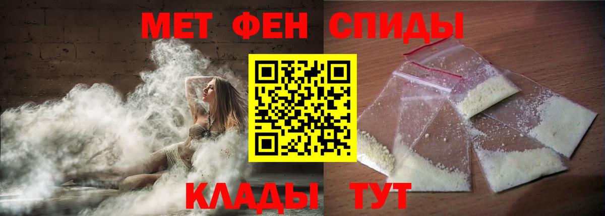 Amphetamine Premium Ханты-Мансийск