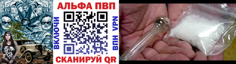 APVP мука  Ханты-Мансийск 