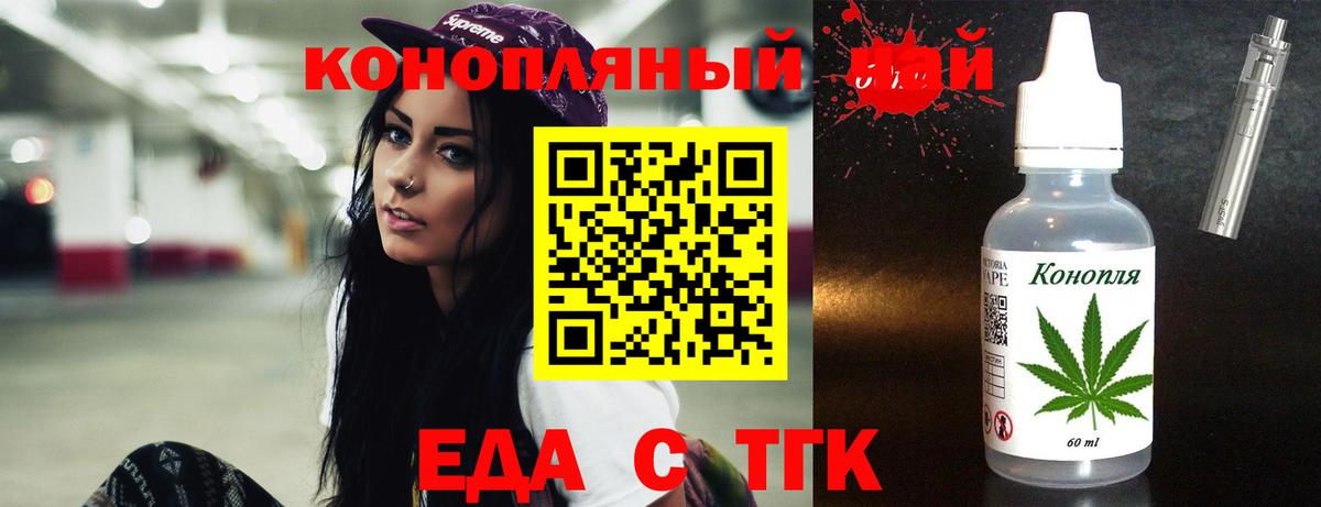 Печенье с ТГК марихуана  Вход с VPN  Ханты-Мансийск 