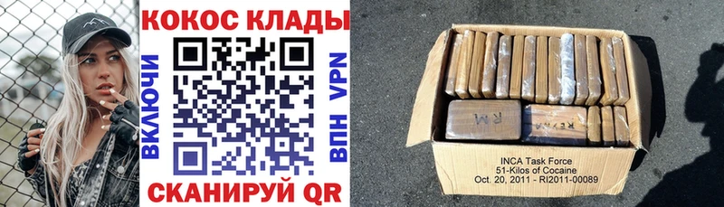 КОКАИН VHQ  Ханты-Мансийск 