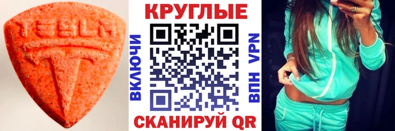 Ecstasy louis Vuitton  Ханты-Мансийск 