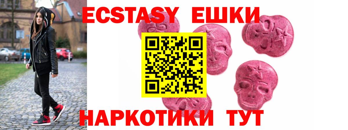 ЭКСТАЗИ Cube Ханты-Мансийск