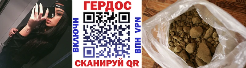 хочу наркоту  Ханты-Мансийск  ГЕРОИН белый 