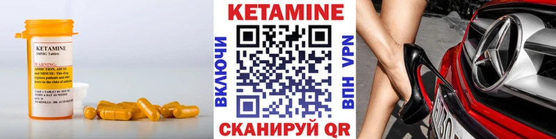 даркнет как зайти  Ханты-Мансийск  КЕТАМИН VHQ  закладка 