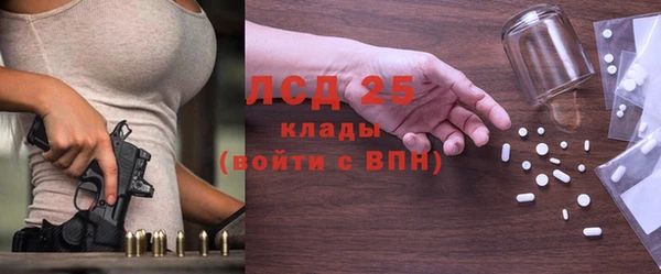 МДМА Вязники