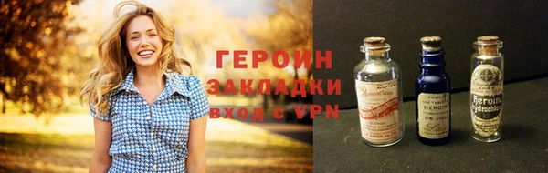 соль курить ск Горнозаводск
