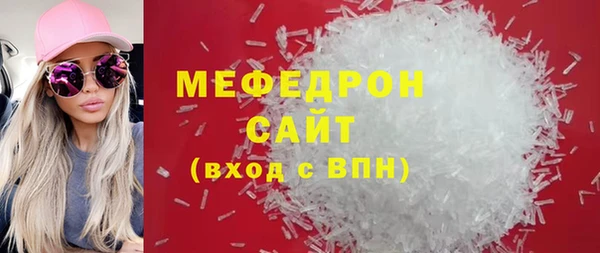 прущая мука Вяземский