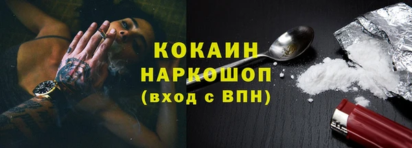 герыч Вязьма