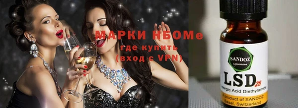 МДМА Вязники