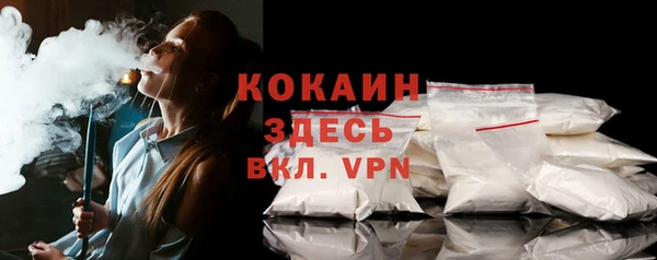 герыч Вязьма
