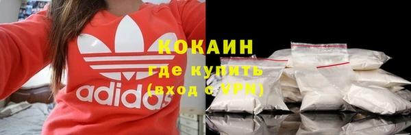 герыч Вязьма