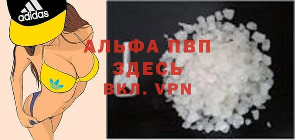 марки nbome Горно-Алтайск