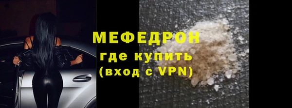 хмурый Горняк