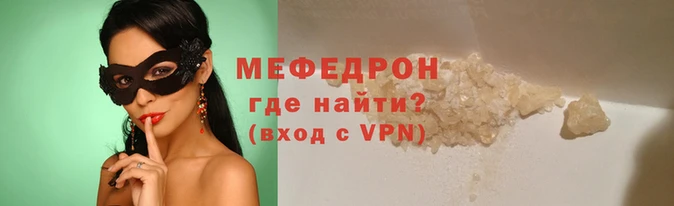 прущая мука Вяземский