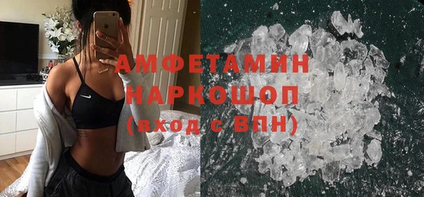 МДМА Вязники
