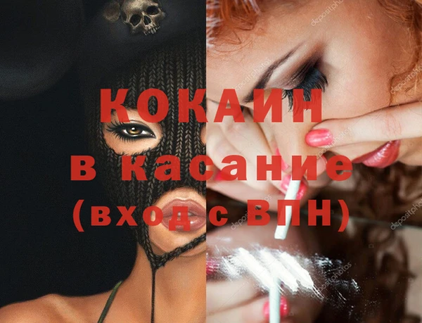 МДМА Вязники