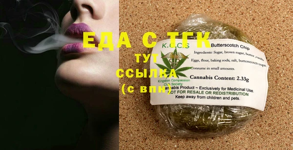 герыч Вязьма