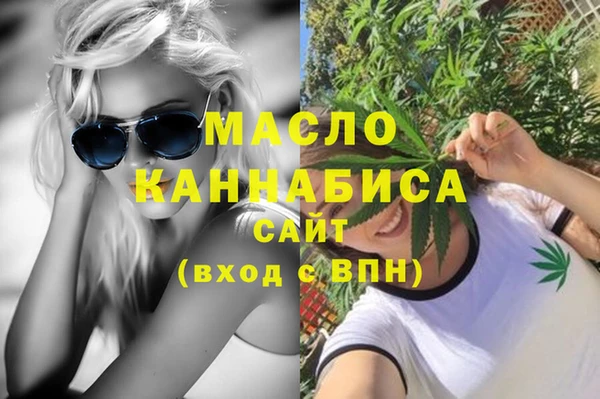 герыч Вязьма