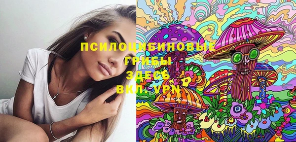МДМА Вязники