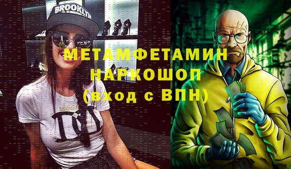 МДМА Вязники