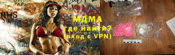 МДМА Вязники