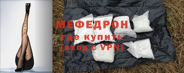 герыч Вязьма