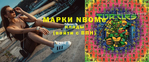 МДМА Вязники