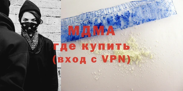 герыч Вязьма
