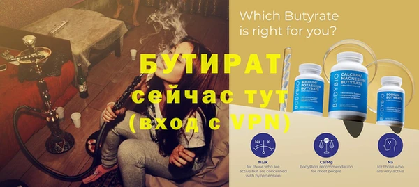 герыч Вязьма