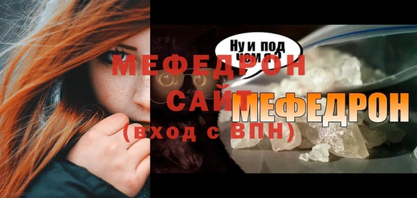 герыч Вязьма