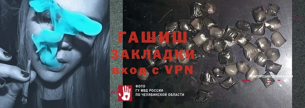 герыч Вязьма