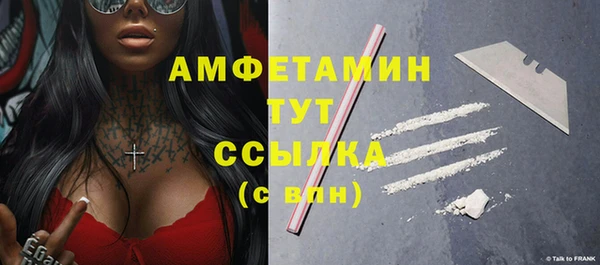 герыч Вязьма