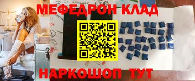 бутик Конаково