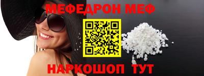 бутик Конаково