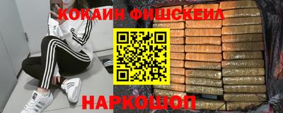 бутик Конаково