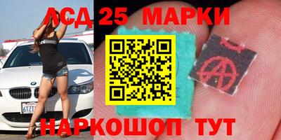 mdma Комсомольск-на-Амуре