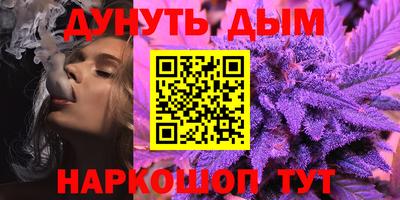 бутик Конаково