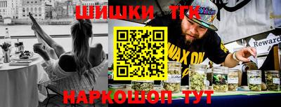 бутик Конаково