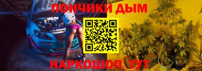 бутик Конаково