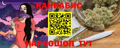 бутик Конаково