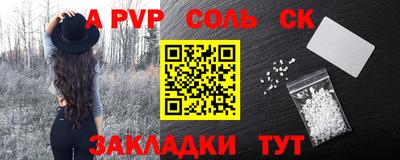 mdma Комсомольск-на-Амуре