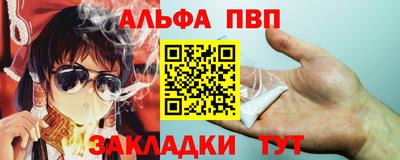 бутик Конаково