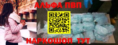 бутик Конаково