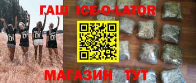 бутик Северобайкальск