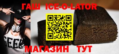 бутик Конаково