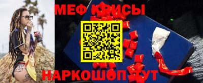 mdma Комсомольск-на-Амуре