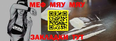mdma Комсомольск-на-Амуре