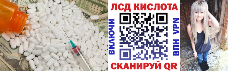 LSD-25 экстази кислота сколько стоит Ханты-Мансийск
